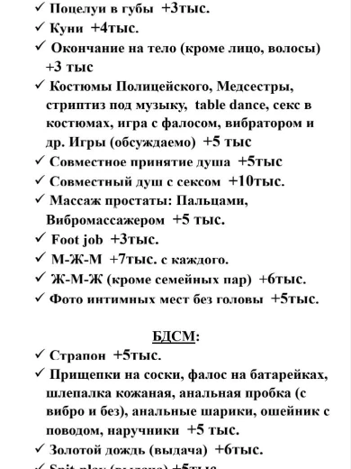 Проститутка Галина - Фото 4 №188013