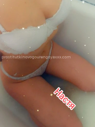 Проститутка Настя - Фото 4 №69215